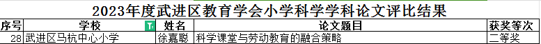 科学.png